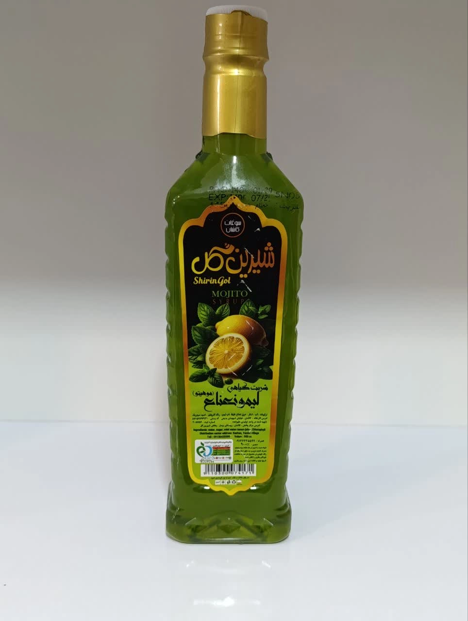 شربت موهیتو